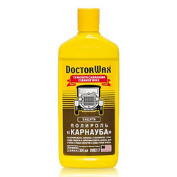 ��������-����������, ������ "��������" �� Doctorwax ������ � ������ �� ������ �����
