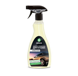 ��������-�������� ��� ������ "EXPRESS POLISH" �� Grass ������ � ������ �� ������ �����