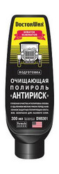 ��������� �������� "��������" �� Doctorwax ������ � ������ �� ������ �����