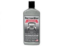 ������� ��������� ����������. ����� �� Doctorwax ������ � ������ �� ������ �����