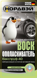 ���� �������������� "��������"����-40, 1� �� ������� ������ � ������ �� ������ �����