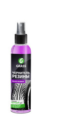 �������� ��� ��� �Black Rubber� �� Grass ������ � ������ �� ������ �����