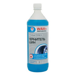 ��������� ��� �WAXis Professional� (���������� ������� 1�) �� Rm company ������ � ������ �� ������ �����