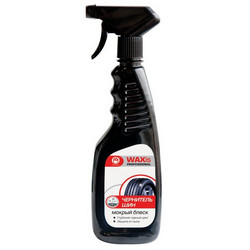 ��������� ��� �WAXis Professional� (������� �����), 500�� �� Rm company ������ � ������ �� ������ �����