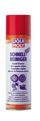 ������� ����������  Schnell-Reiniger �� Liqui moly ������ � ������ �� ������ �����