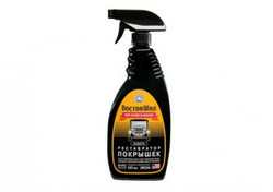 ����������� ��������, ����� �� Doctorwax ������ � ������ �� ������ �����