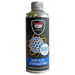 �������� ��������� iMAGNET, 350��. �� Vmpauto ������ � ������ �� ������ �����
