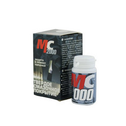 ������� ��������� �������� MC-2000, 20�. �� Vmpauto ������ � ������ �� ������ �����