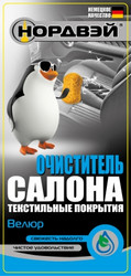 ���������� ������ "�����", 1� �� ������� ������ � ������ �� ������ �����