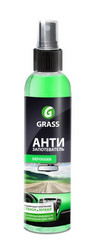 ���������������� "ANTIFOG" �� Grass ������ � ������ �� ������ �����