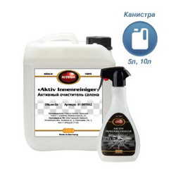 �������� ���������� ������ �� Autosol ������ � ������ �� ������ �����