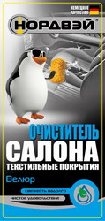 ���������� ������ "�����", 0,5� �� ������� ������ � ������ �� ������ �����