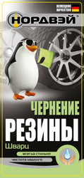 �������� ������ "�����", 0,25� �� ������� ������ � ������ �� ������ �����