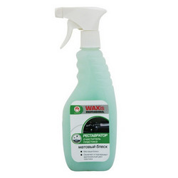 �����������-���������� �������� "WAXis Professional", 500��. �� Rm company ������ � ������ �� ������ �����